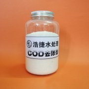 什么是COD去除劑？